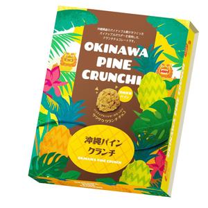 M&Y design (mandy1029)さんの沖縄にて新発売するお菓子のパッケージへの提案