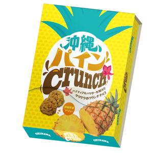 M&Y design (mandy1029)さんの沖縄にて新発売するお菓子のパッケージへの提案
