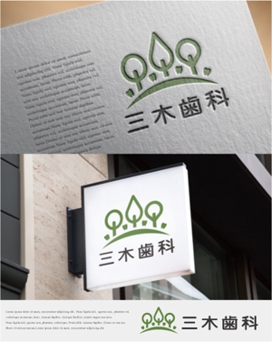 drkigawa (drkigawa)さんの新規開院する歯科医院のロゴ制作への提案