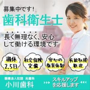 まのすけ (manosuke119)さんの求人サイトイ広告バナーへの提案
