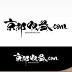 ninjin (ninjinmama)さんの京都収益.com をかっこいい毛筆調のロゴにしたい（商標登録予定なし）への提案
