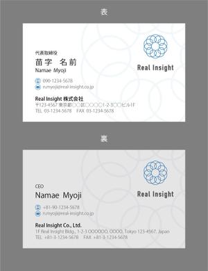 jpcclee (jpcclee)さんの十方よしを実現する会社「REAL INSIGHT」の名刺デザインへの提案