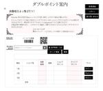 DAHLIA SYSTEM (syuimt)さんのWeb 価格比較サイト画面のデザインへの提案