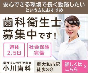 Gururi_no_kotoさんの求人サイトイ広告バナーへの提案