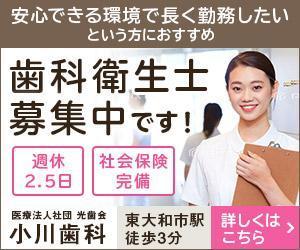 Gururi_no_kotoさんの求人サイトイ広告バナーへの提案