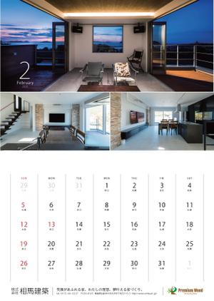 MASUKI-F.D (MASUK3041FD)さんの工務店年末配布用2020カレンダーのデザインへの提案