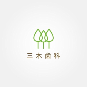 tanaka10 (tanaka10)さんの新規開院する歯科医院のロゴ制作への提案