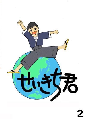 -kiiroiosakana-さんの会社のイメージキャラクターへの提案