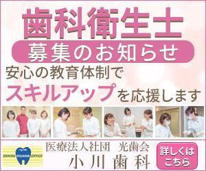 stepmew (stepmew)さんの求人サイトイ広告バナーへの提案