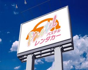 長谷川映路 (eiji_hasegawa)さんの女性でも入りやすいレンタカー会社のロゴへの提案
