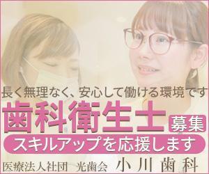 stepmew (stepmew)さんの求人サイトイ広告バナーへの提案