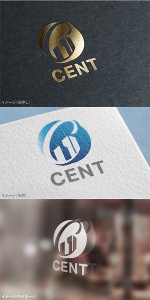 mogu ai (moguai)さんの不動産会社「株式会社CENT」のロゴ作成への提案