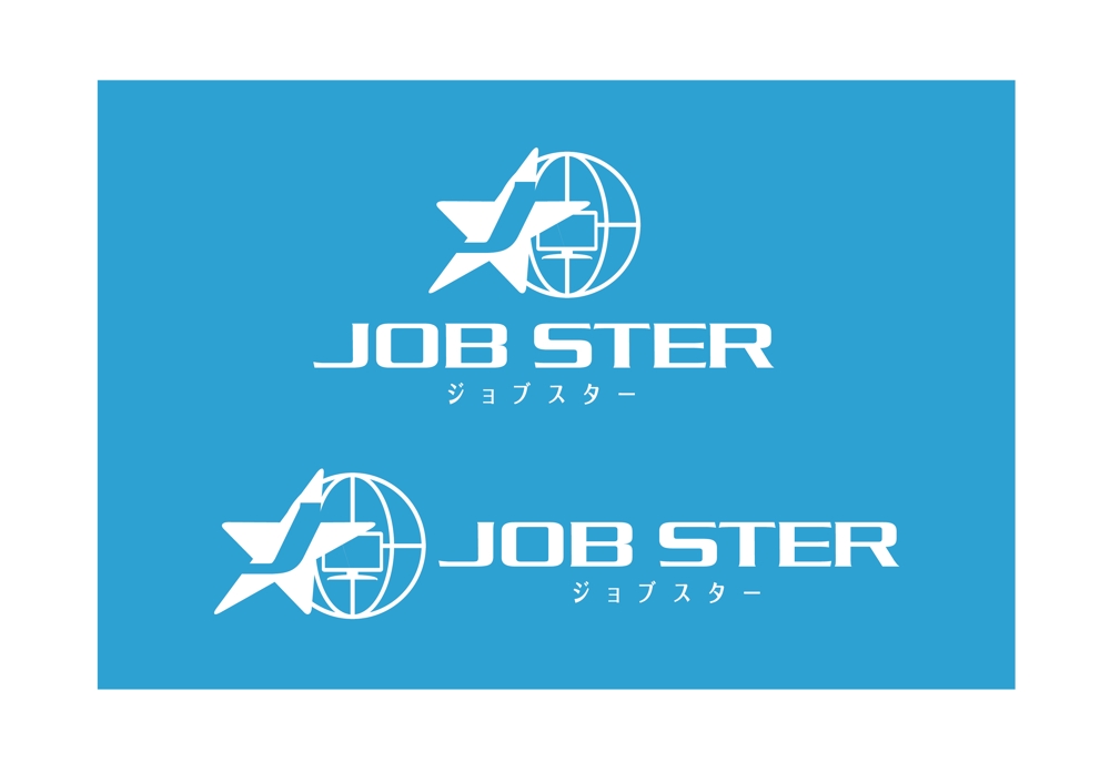 パソコン自動化のRPAツール「ジョブスター」のロゴ