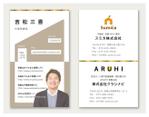 Design_Studio_1_1 (design_studio1_1)さんの不動産＆住宅ローン会社の名刺デザインへの提案