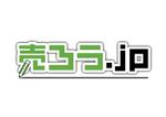 KYoshi0077 (k_yoshi_77)さんの「売ろう.jp」のロゴ作成への提案