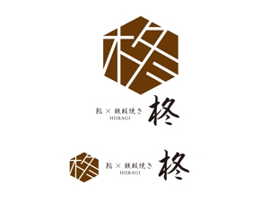 URBANSAMURAI (urbansamurai)さんの鮨×鉄板焼き　柊　HIIRAGI　のロゴへの提案