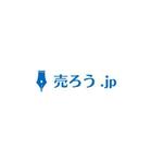 Chihua【認定ランサー】 ()さんの「売ろう.jp」のロゴ作成への提案