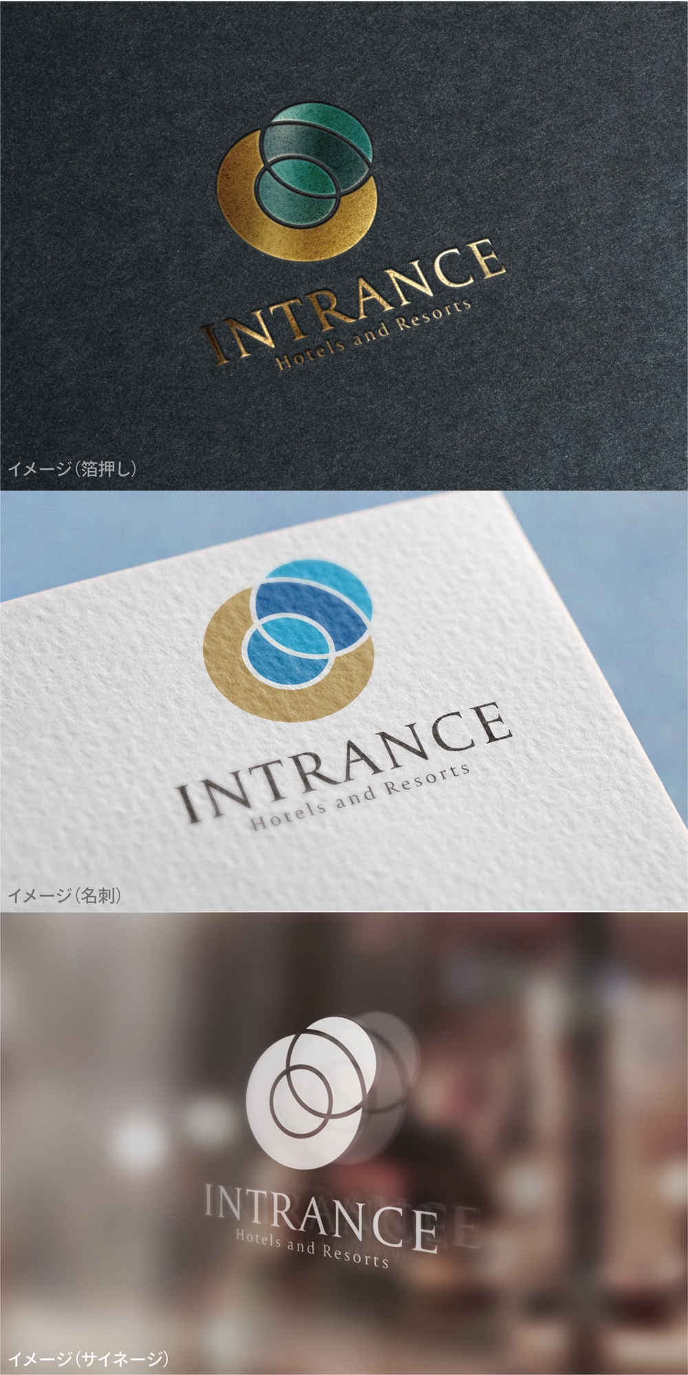 Intrance Hotels and Resorts_logo01_01.jpg