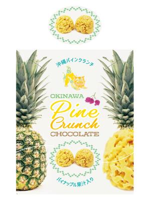 Bonsai_Design_Works ()さんの沖縄にて新発売するお菓子のパッケージへの提案