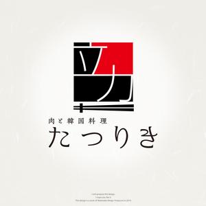 Watanabe.D (Watanabe_Design)さんのお弁当のロゴ作成への提案