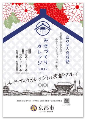 金子岳 (gkaneko)さんのマルシェ  チラシ制作への提案