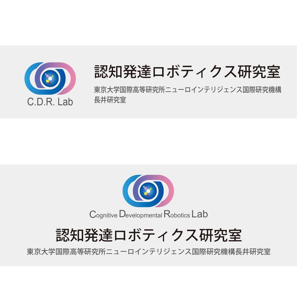 C.D.R.Lob様2ai.jpg