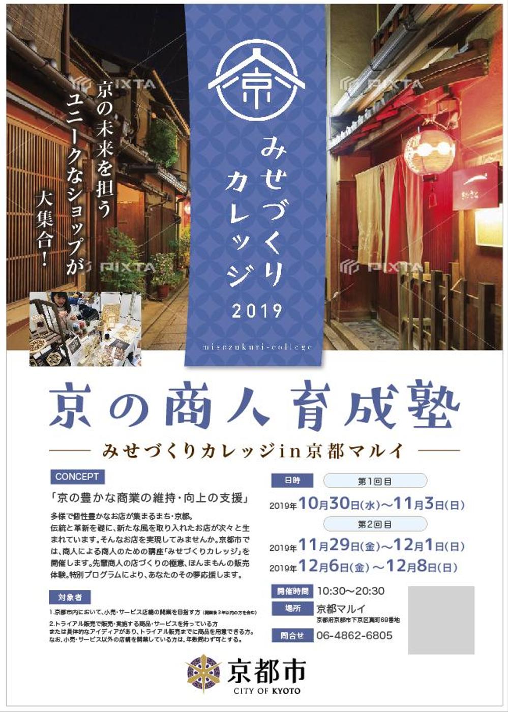 スクリーンショット 2019-10-14 20.05.56.png