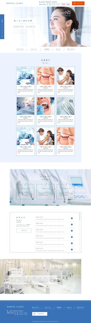 opener (opener)さんの歯科医院のWEBサイト デザインイメージ （TOPページのみ）への提案