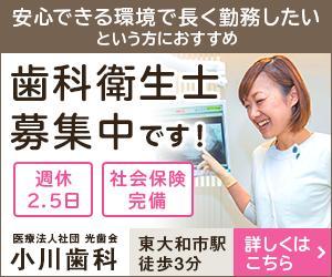 Gururi_no_kotoさんの求人サイトイ広告バナーへの提案