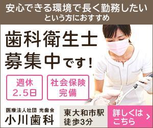 Gururi_no_kotoさんの求人サイトイ広告バナーへの提案