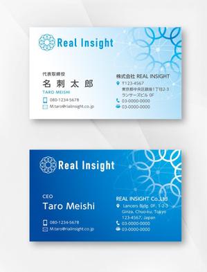 kame (kamekamesan)さんの十方よしを実現する会社「REAL INSIGHT」の名刺デザインへの提案