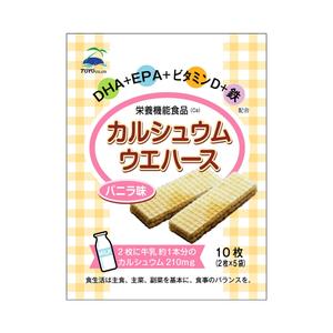 さんのカルシュウムウエハース　パッケージデザインへの提案