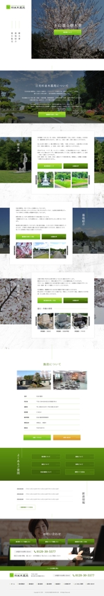 moonbow-web (moonbow62)さんの樹木葬・霊園・墓石販売会社のホームページデザイン（レスポンシブデザイン）への提案