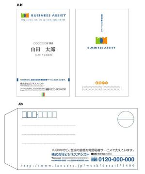 nano_tubeさんの会社の名刺デザイン制作と社用封筒「長3」「角2」のデザイン制作への提案