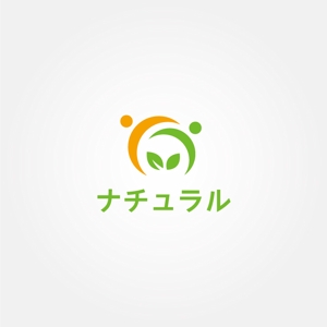 tanaka10 (tanaka10)さんの就労継続支援B型支援事業所「ナチュラル」のロゴへの提案