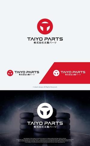 take5-design (take5-design)さんの自動車部品商のユニフォーム等に使用できる「株式会社　太陽パーツ」のロゴへの提案