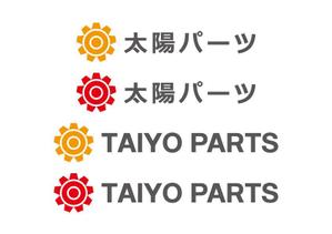 loto (loto)さんの自動車部品商のユニフォーム等に使用できる「株式会社　太陽パーツ」のロゴへの提案