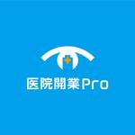 HFvision (HFvision)さんの新規サイト 医院開業サイト「医院開業Pro」のロゴ作成への提案