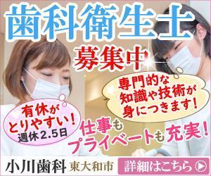 TOP55 (TOP55)さんの求人サイトイ広告バナーへの提案
