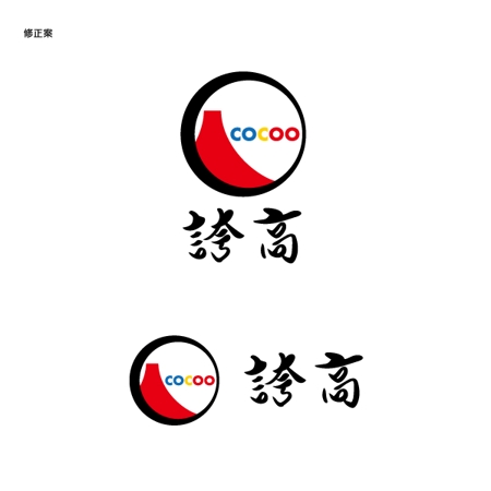 otanda (otanda)さんの求人サイトのロゴ作成への提案