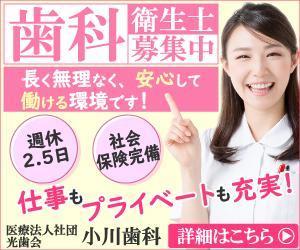 TOP55 (TOP55)さんの求人サイトイ広告バナーへの提案