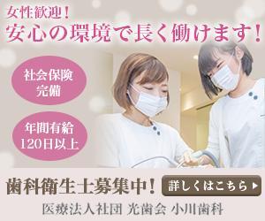 Yanahara (b1015087)さんの求人サイトイ広告バナーへの提案