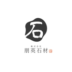 WIZE DESIGN (asobigocoro_design)さんの石材店(石屋)　社名のロゴへの提案