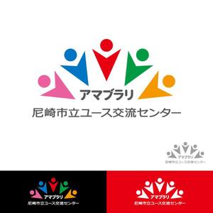 小島デザイン事務所 (kojideins2)さんの中高生が集まる公共施設のロゴとシンボルマークへの提案