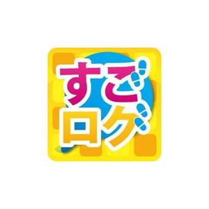 さんのAndroidアプリ「すごログ」の ランチャーアイコンへの提案