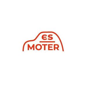 ol_z (ol_z)さんの中古車屋「es MOTER」のロゴ作成依頼への提案