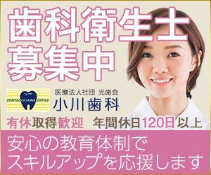 YUKI HANA (Yuki_HANA)さんの求人サイトイ広告バナーへの提案