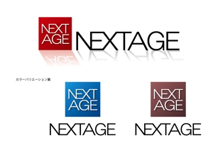 デザインZ (z_keikaku)さんの「NEXTAGE」のロゴ作成への提案