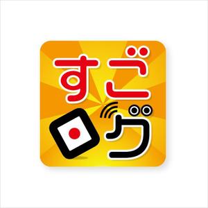 kayu (kayukayu)さんのAndroidアプリ「すごログ」の ランチャーアイコンへの提案