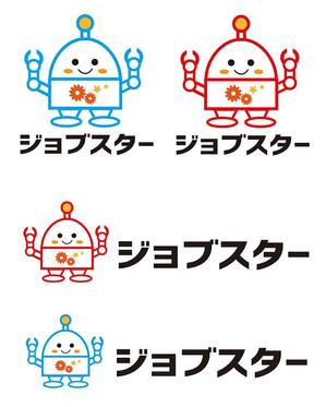 田中　威 (dd51)さんのパソコン自動化のRPAツール「ジョブスター」のロゴへの提案